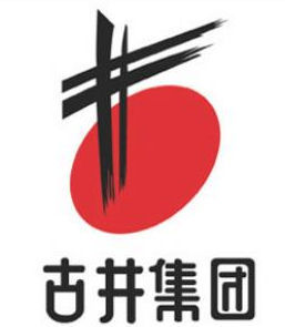 古井集團(tuán)