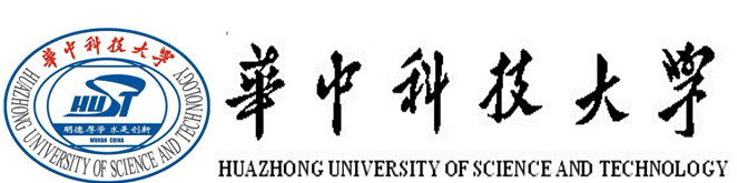 華中科技大學